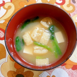 豆腐・小松菜・揚げの味噌汁